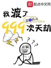 灵气复苏，我从种田开始修仙